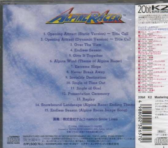 Namco Game Sound Express VOL.25 Alpine Racer (1995) MP3